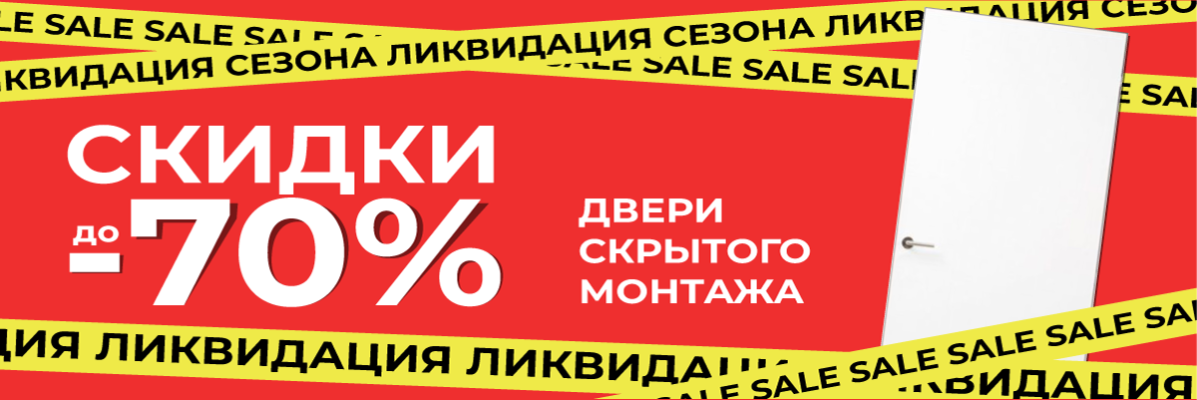 Двери